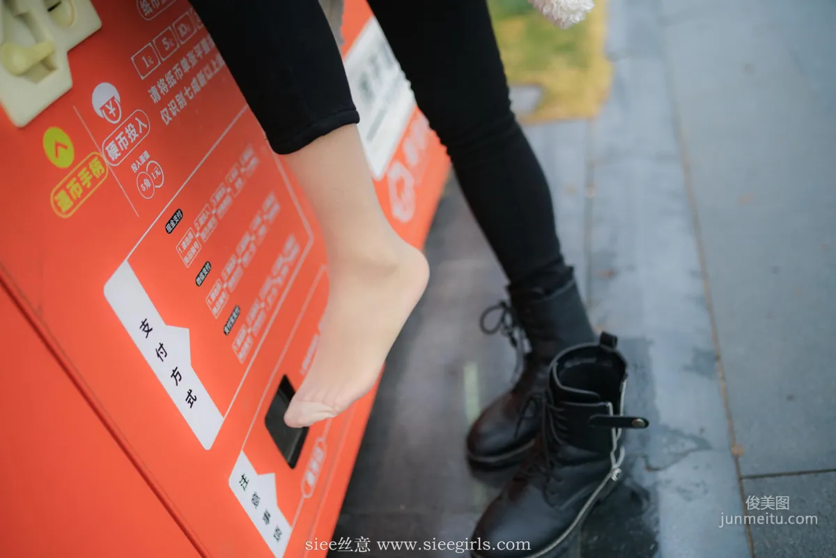 Tong Tong: SIEE No. 407 photo 60