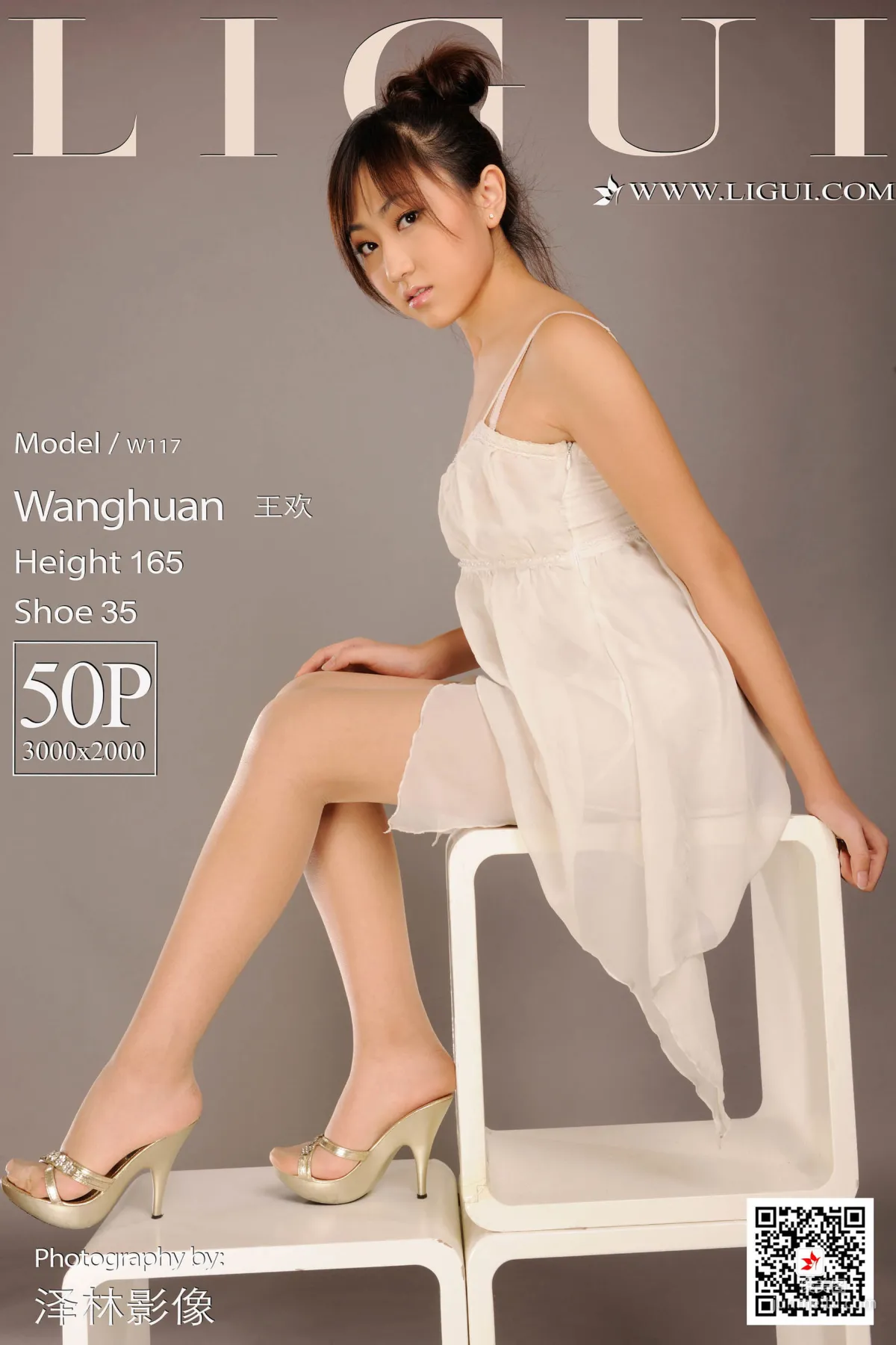 Model 王歡《白色吊帶》 [麗櫃Ligui] 寫真集 1