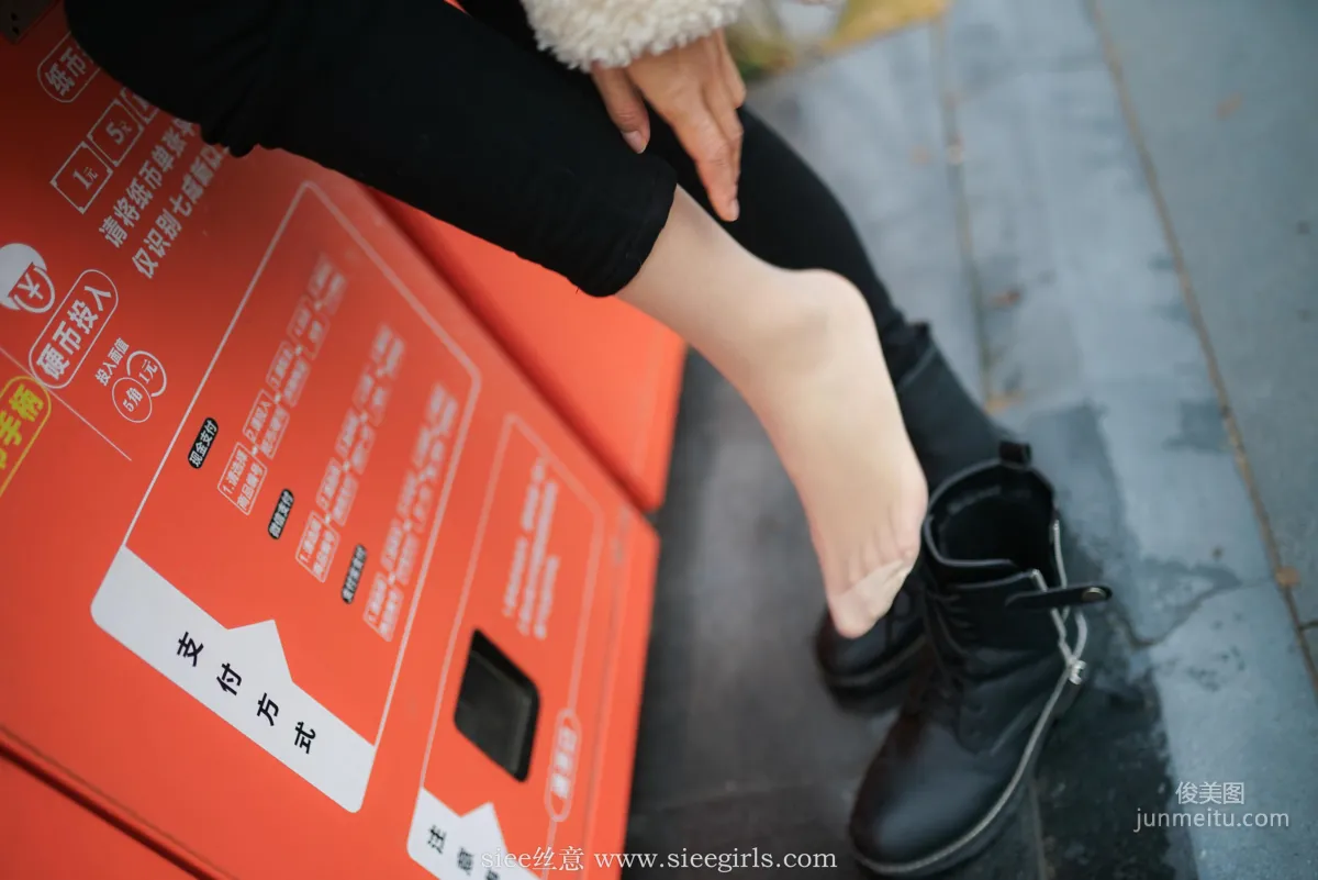 Tong Tong: SIEE No. 407 photo 63