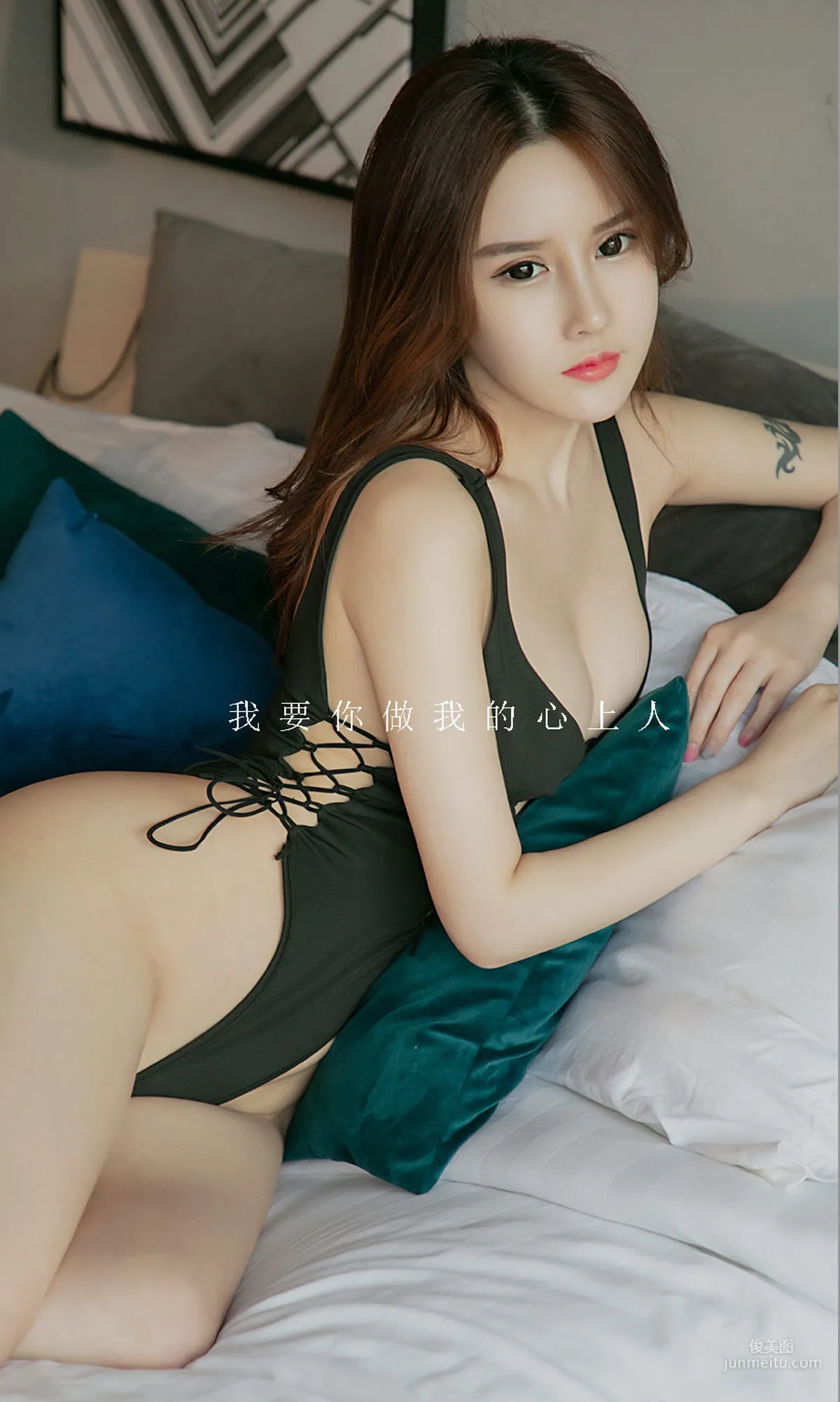 曲佑熙《爱你没差》 [尤果圈爱尤物] No.1722 写真集21
