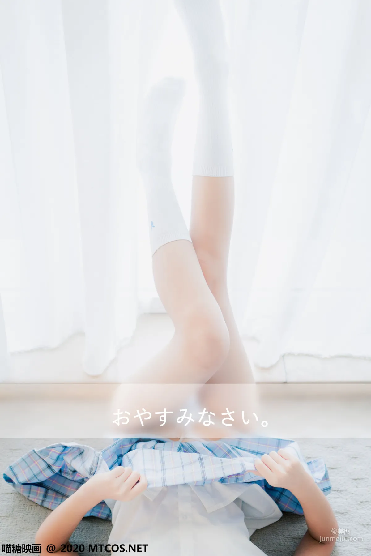 《私房白袜》 [喵糖映画] VOL.086 写真集16