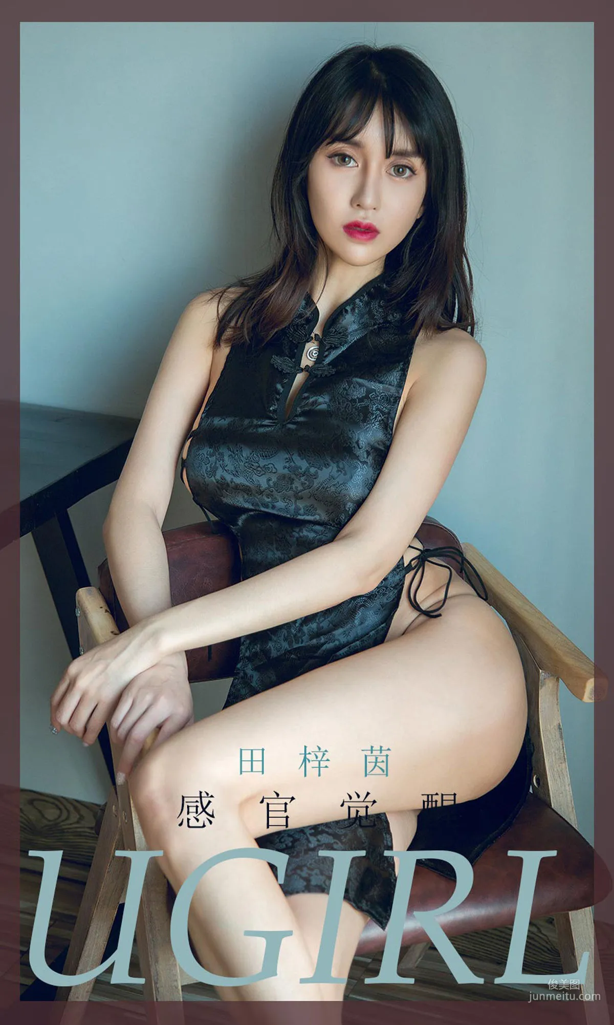 田梓茵《感观觉醒》 [尤果圈爱尤物] No.1737 写真集1