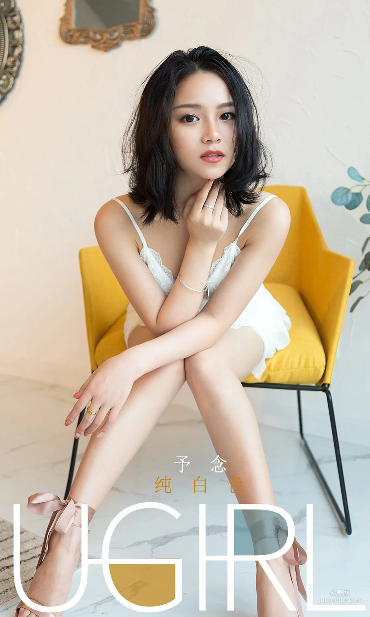 予念《纯白色》 [尤果圈爱尤物] No.1690 写真集1