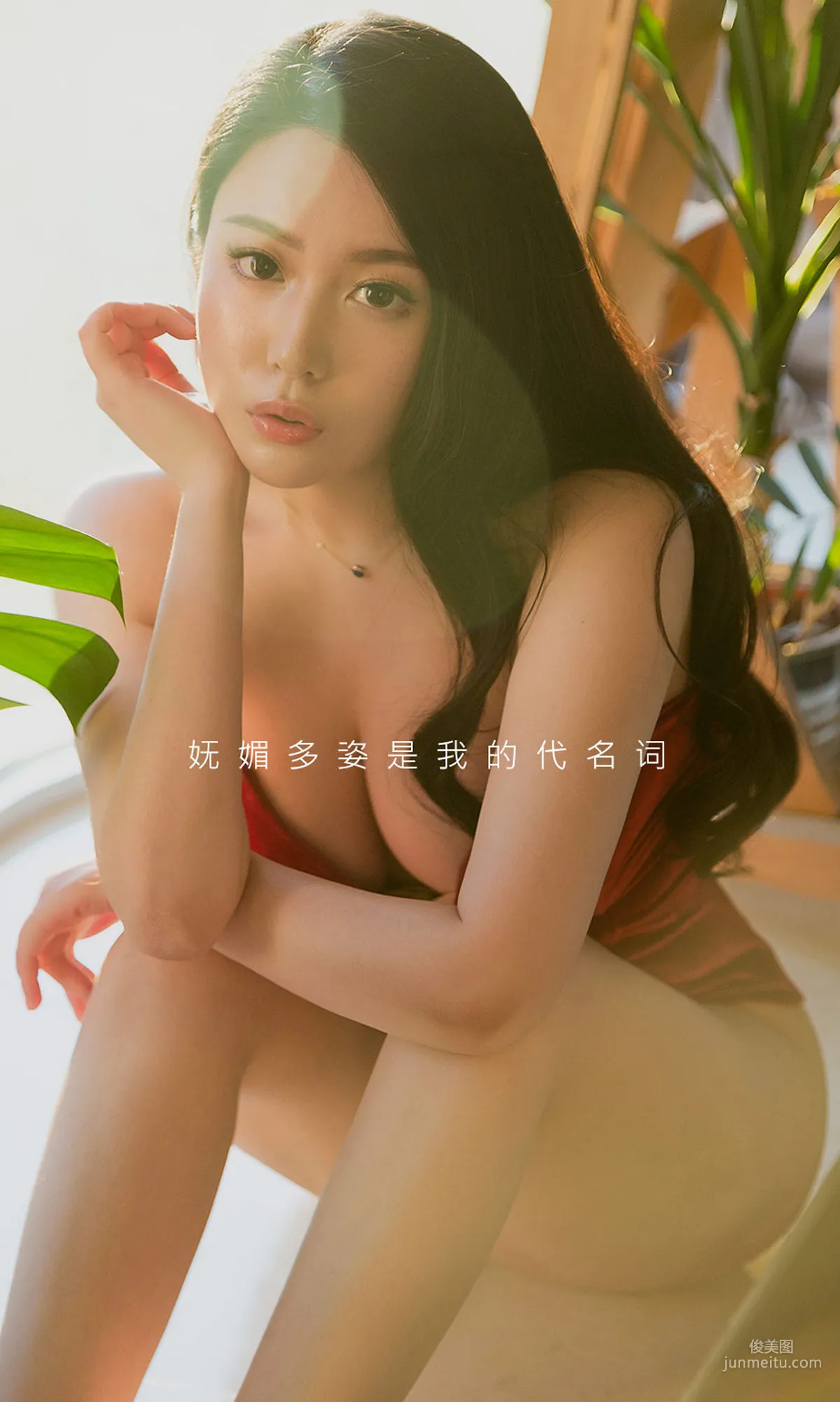 钟晴《你最红》 [尤果圈爱尤物] No.1717 写真集24