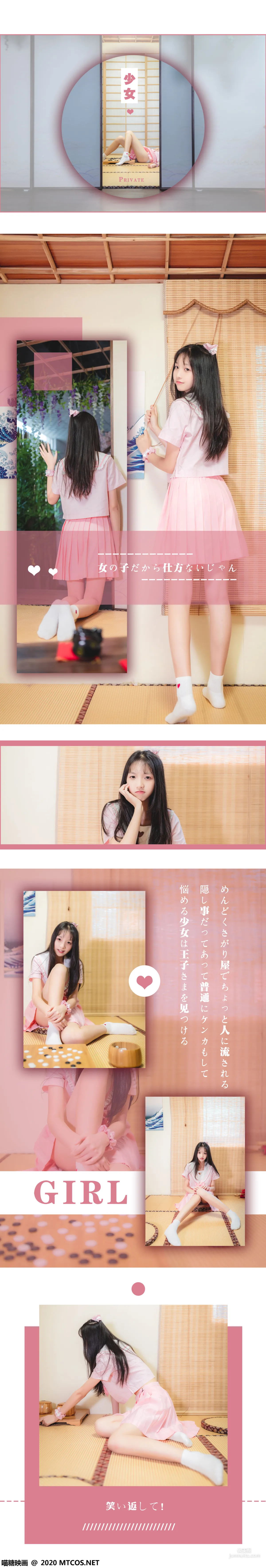 Japanese Style Pink JK [Miaotang Yinghua] VOL.087 Photo Set photo 40