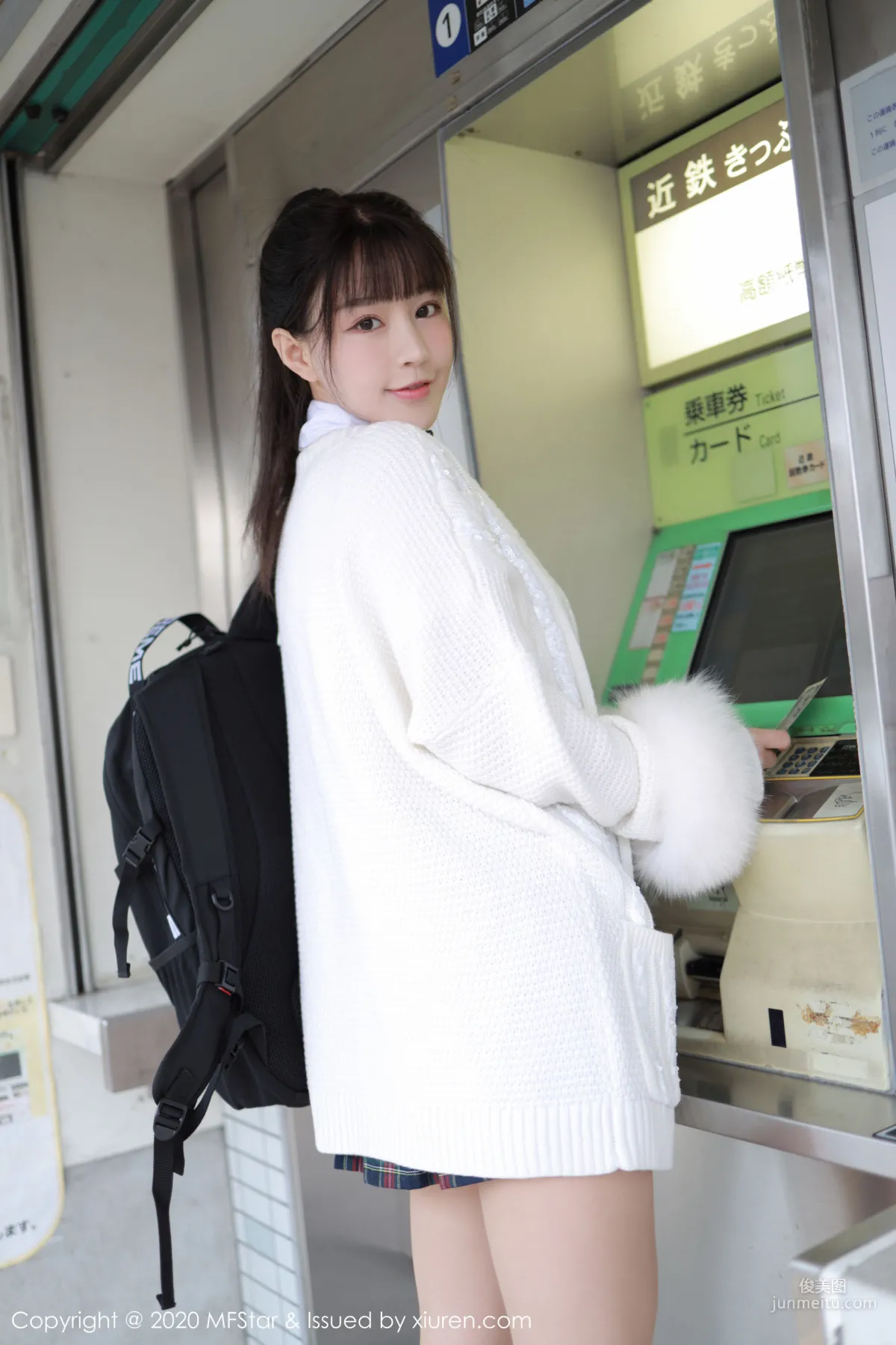 Barbie Keer: MFStar Vol. 259 photo 9