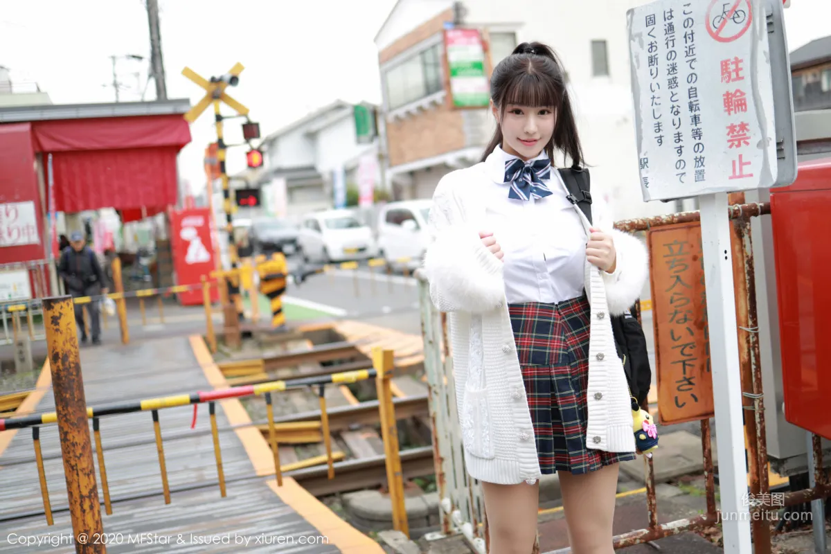 Barbie Keer: MFStar Vol. 259 photo 35