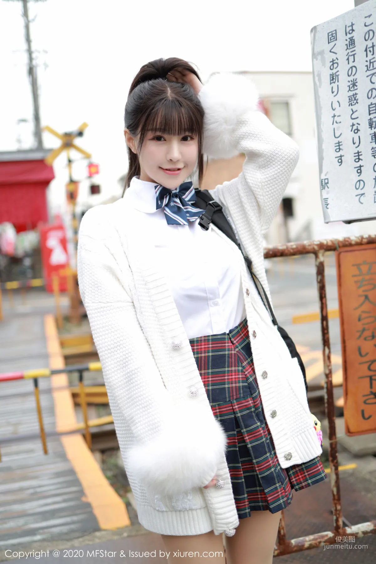 Barbie Keer: MFStar Vol. 259 photo 34