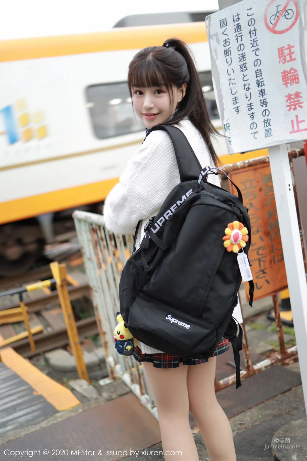Barbie Keer: MFStar Vol. 259 photo 36