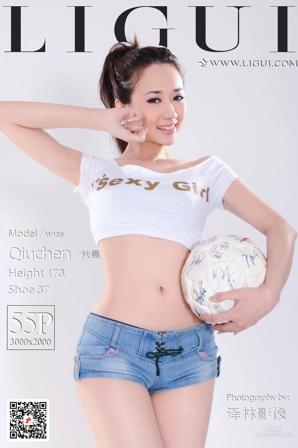 Model 秋晨《超短熱褲足球女郎》 [麗櫃LIGUI] 寫真集 1