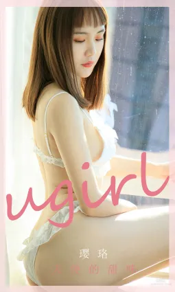 璎珞《天使的甜味》 [尤果圈Ugirls] No.1761 寫真集