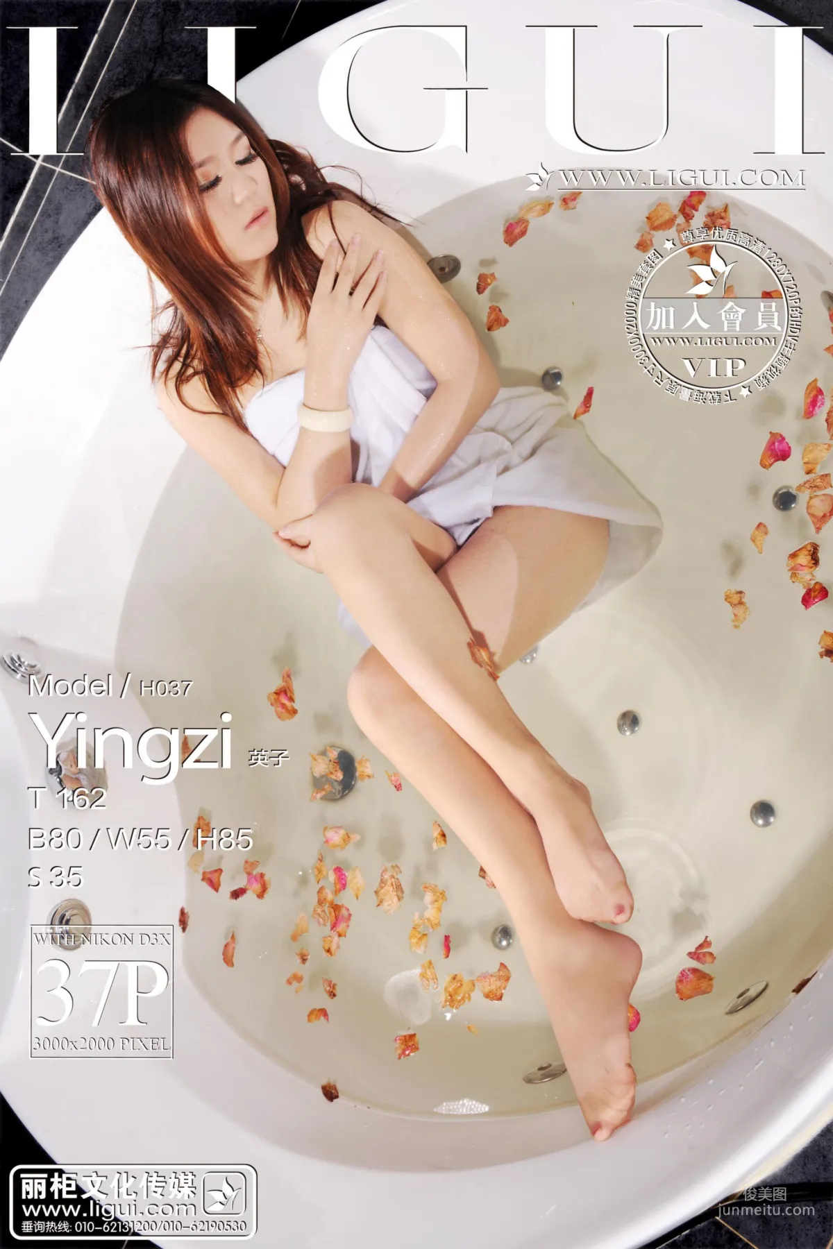 Ying Zi: Ligui Model photo 1