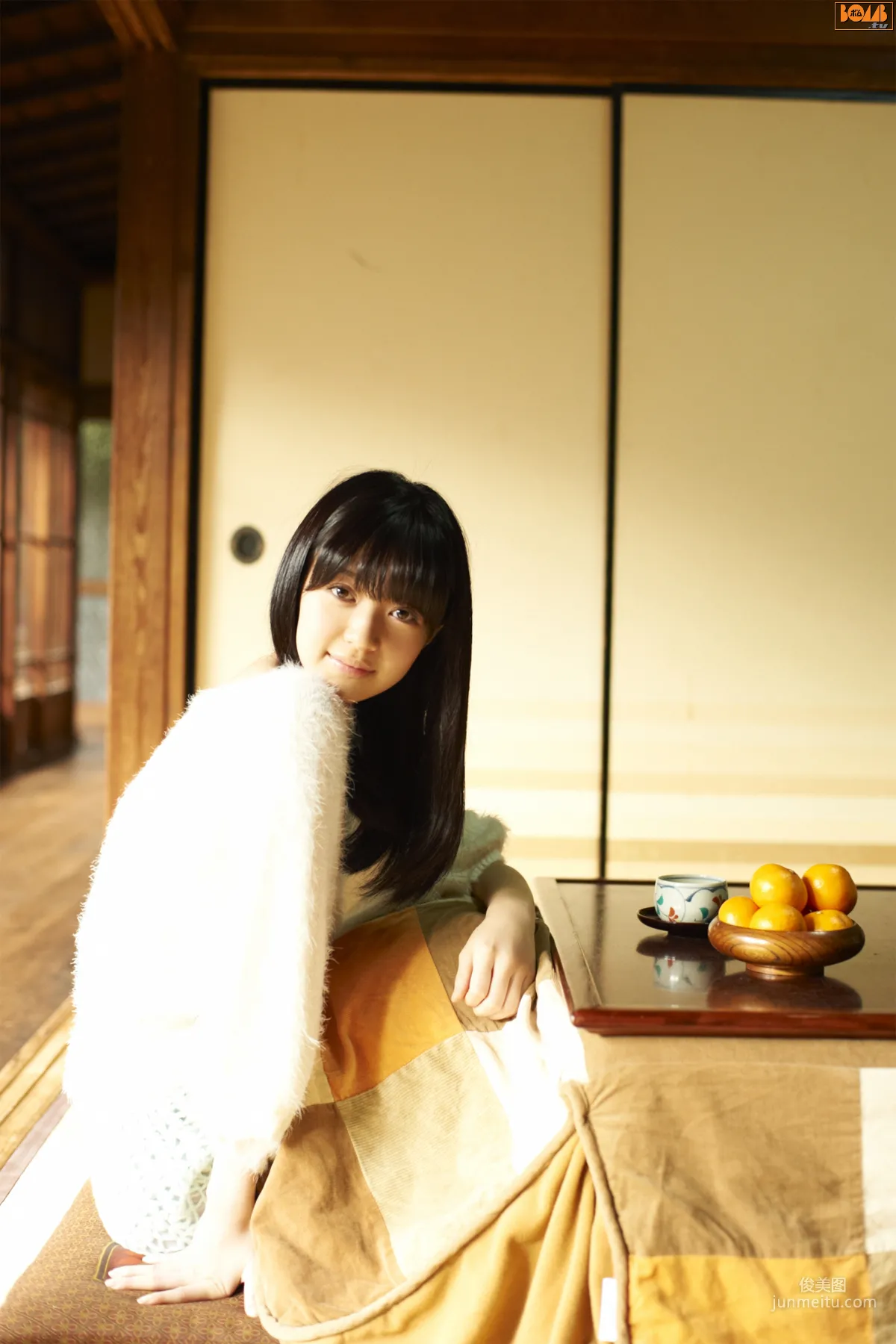 [Bomb.TV] 2011 No.02 Rina Aizawa Rina Aizawa / Rina Aizawa Photo Set photo 2