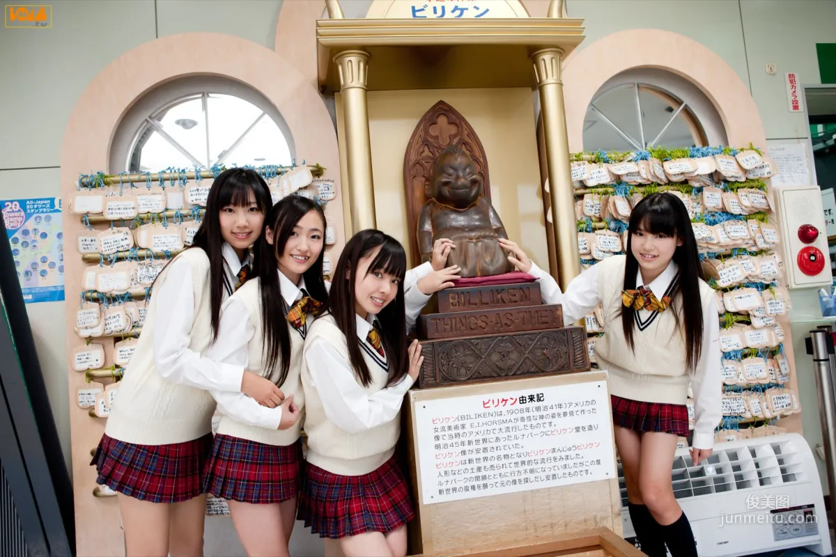 [Bomb.TV] January 2011 Issue Nmb48 Members Photo Set photo 43
