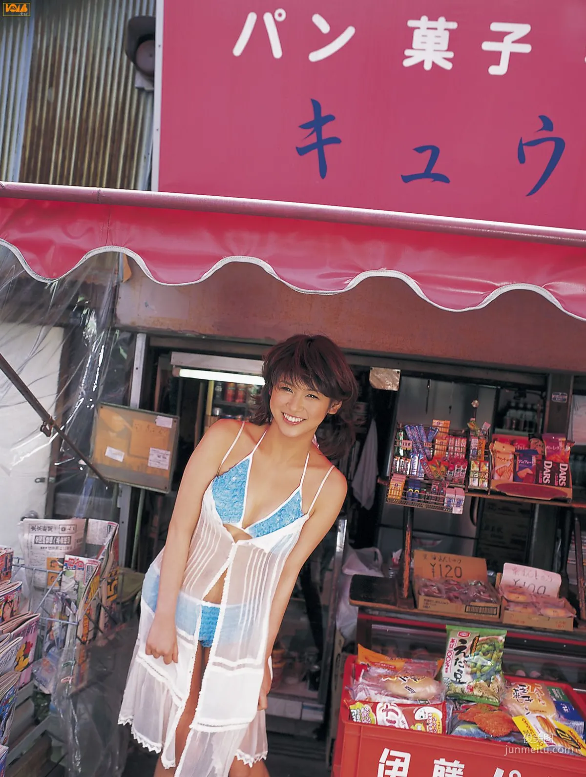 [Bomb.TV] June 2006 Issue Yuka Kosaka Photo Set photo 17