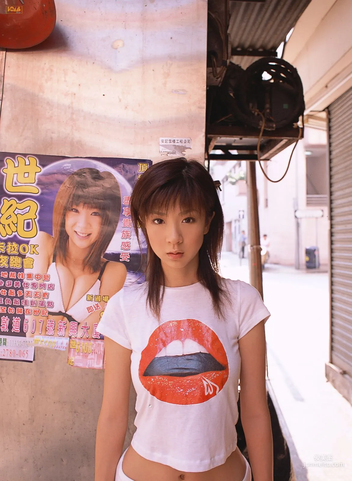 [Bomb.TV] December 2006 Issue Aki Hoshino Photo Set photo 98