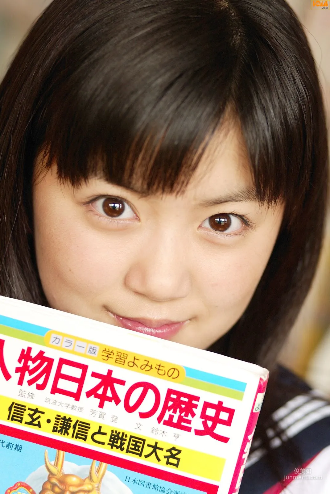 [Bomb.TV] Terakado Hitomi, Hitomi Terakado Photo Set photo 8