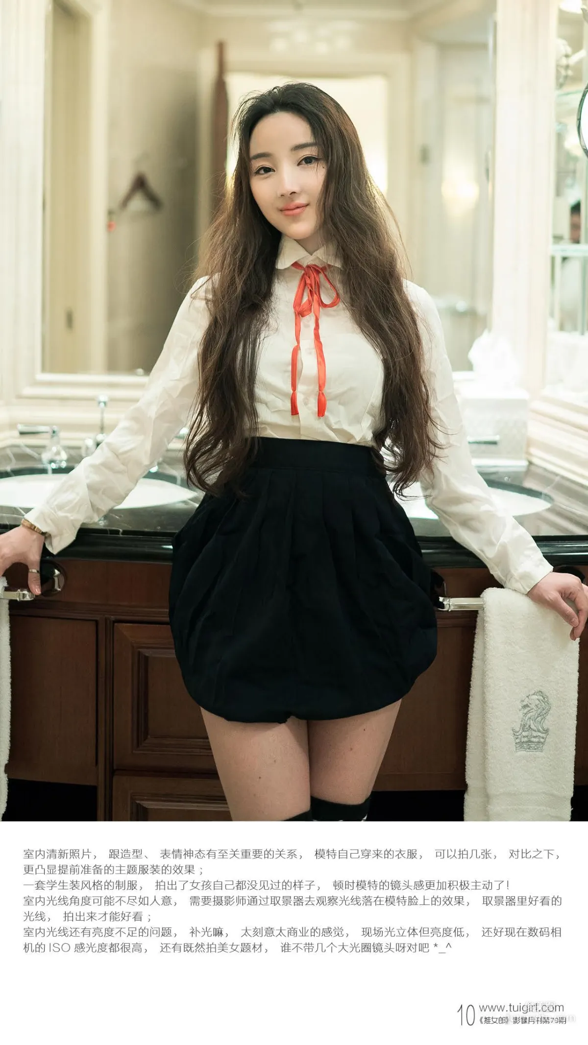 Dong Xueli, Gentle and Sweet Beauty [TuiGirl] No.079 Photo Set photo 3