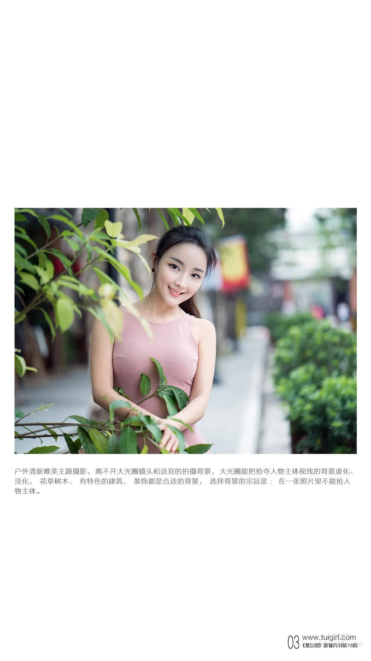 Dong Xueli, Gentle and Sweet Beauty [TuiGirl] No.079 Photo Set photo 15