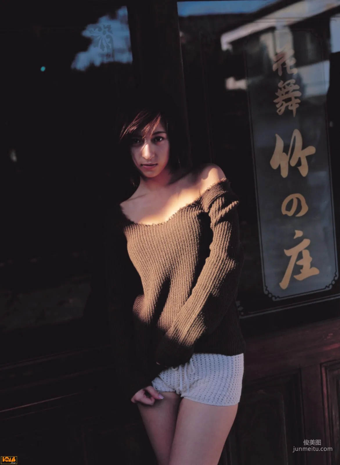 [Bomb.TV] Kasumi Nakane Photo Set photo 44