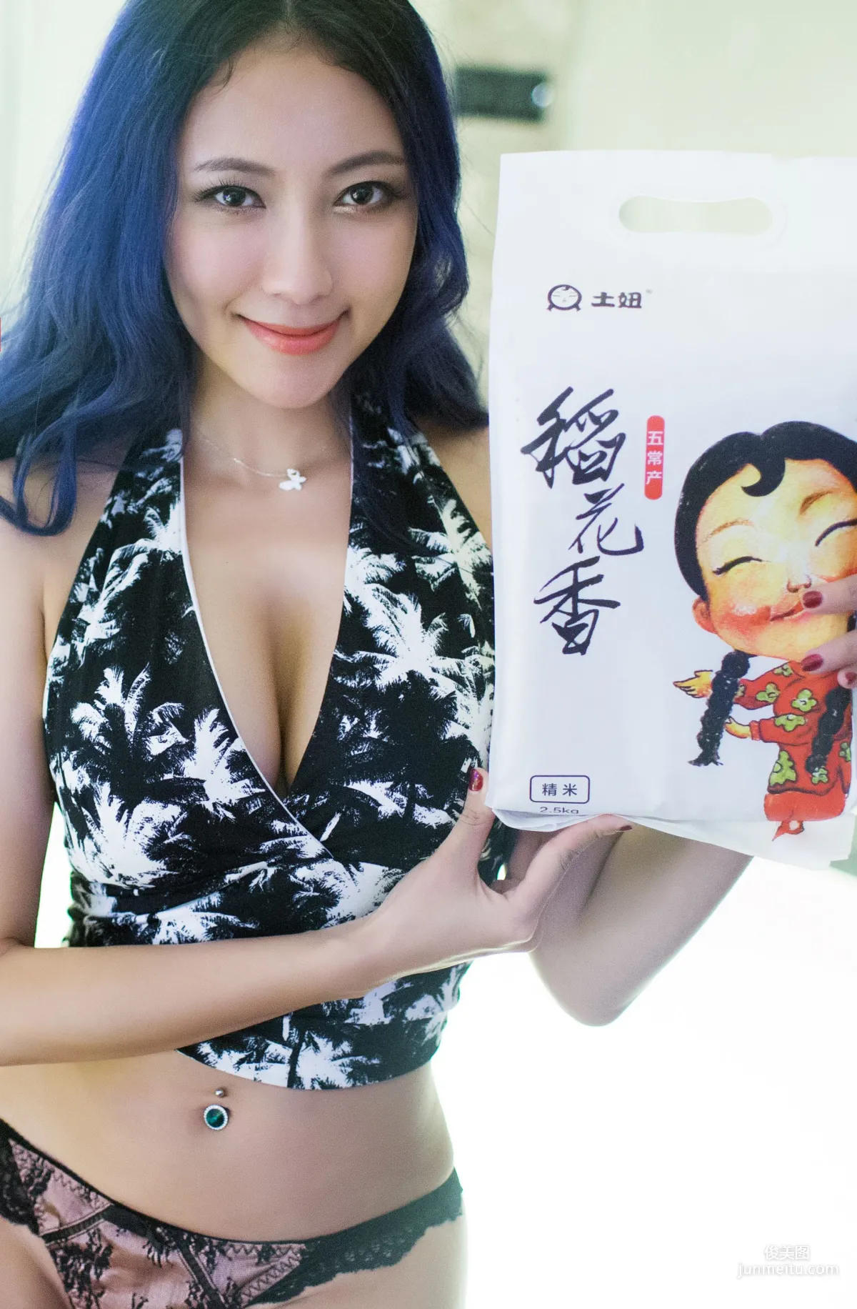 Song Guoer Art Master's Degree, Goddess of the Internet Celebrity World [TuiGirl] No.058 Photo Set photo 7