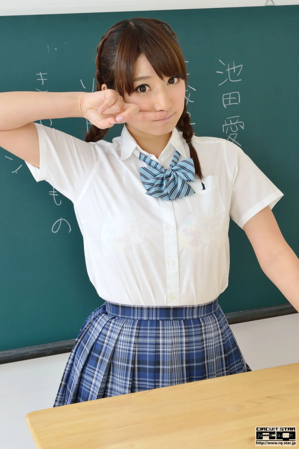 [RQ-STAR] NO.01038 Aeri Ikeda 池田愛恵裡 School Girl 校服 寫真集 17