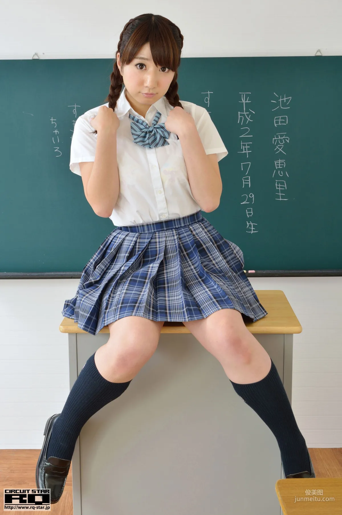 [RQ-STAR] NO.01038 Aeri Ikeda 池田愛恵裡 School Girl 校服 寫真集 26