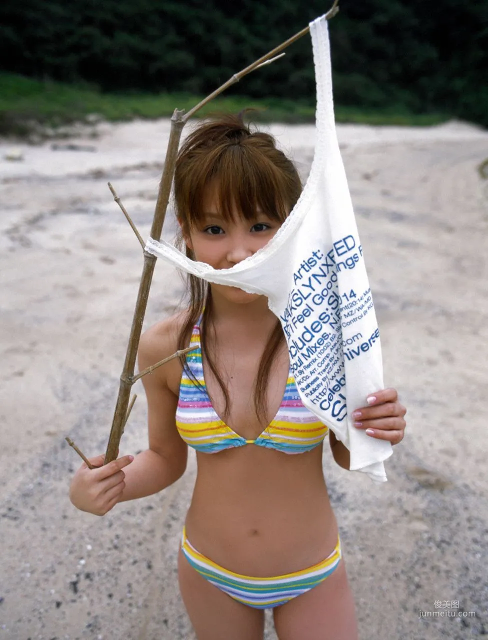 Ai Takahashi 高橋愛 [Hello! Project Digital Books] Vol.16 寫真集 71