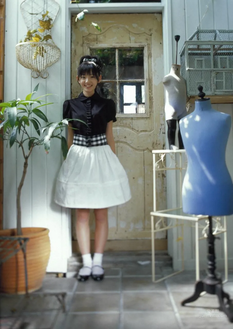 Airi Suzuki [Hello! Project Digital Books] Vol.43 Photo Set photo 98