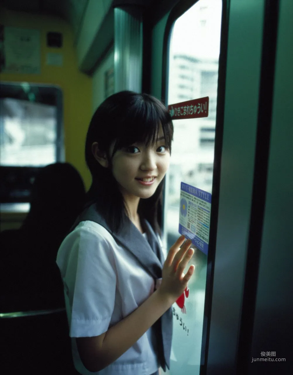 Airi Suzuki [Hello! Project Digital Books] Vol.43 Photo Set photo 13