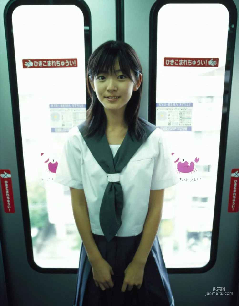 Airi Suzuki [Hello! Project Digital Books] Vol.43 Photo Set photo 15