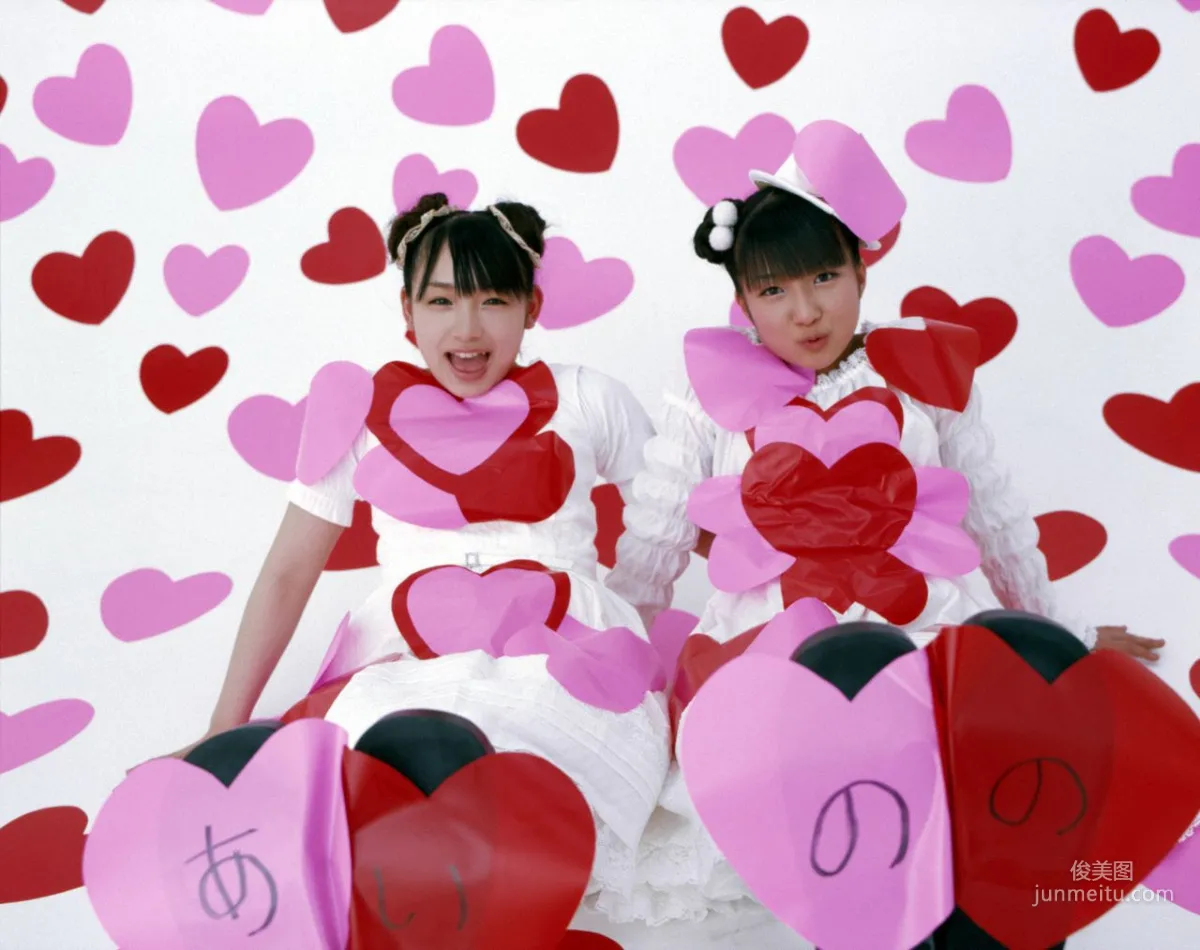 加護亞依、辻希美 [Hello! Project Digital Books] Vol.10 寫真集 54