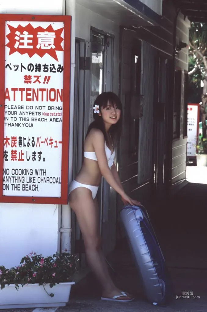 Asami Konno, Asami Konno [Hello! Project Digital Books] Vol.05 Photo Set photo 25