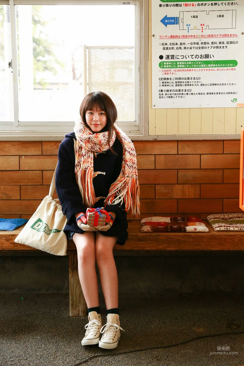 [YS Web] Vol.738 Erika Karata Erika Karata Photo Set photo 17
