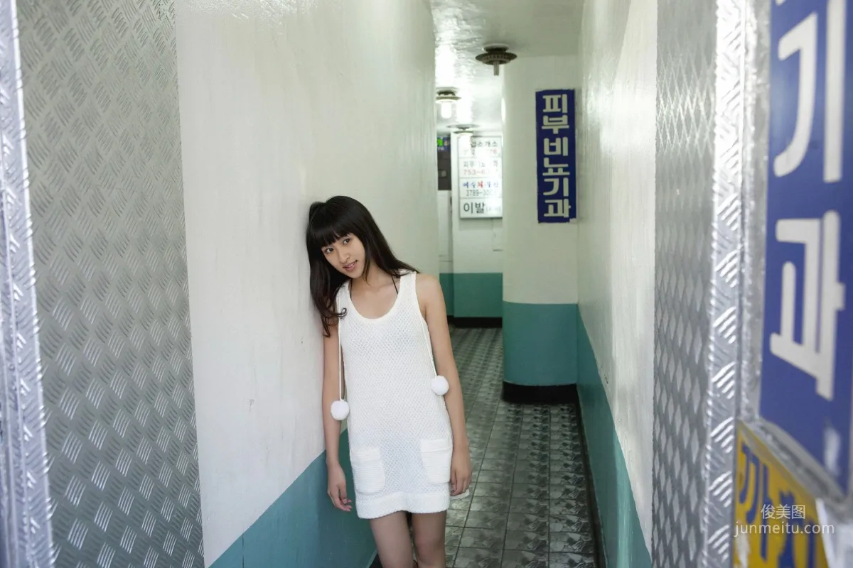 Mai Iriya Fell in Love in an Instant!! Photo Set [YS Web] Vol.386 photo 4