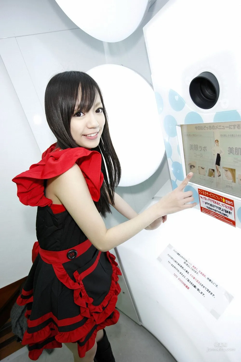 Hiroko Kamata: YS Web Vol. 342 photo 15