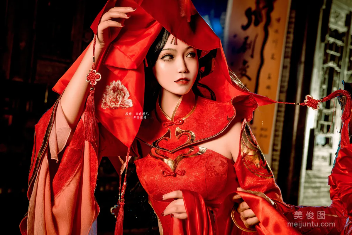 Qi Guer: Web Idols photo 2