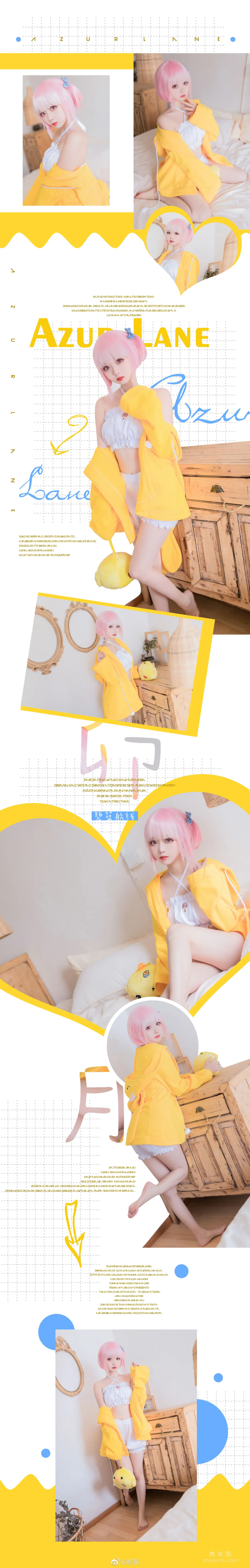 Dao Kui: Web Idols photo 3