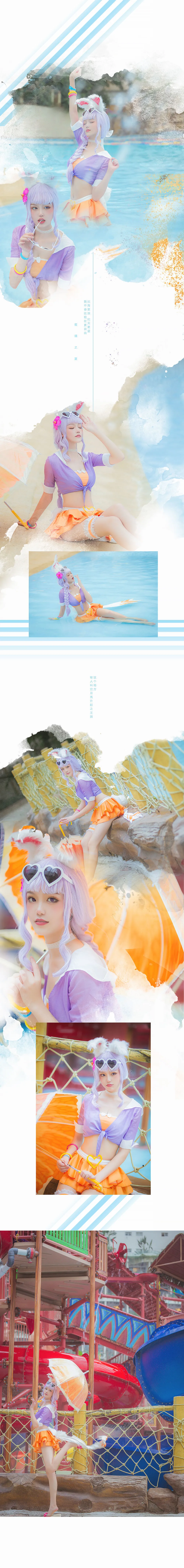 Qi Guer: Web Idols photo 19