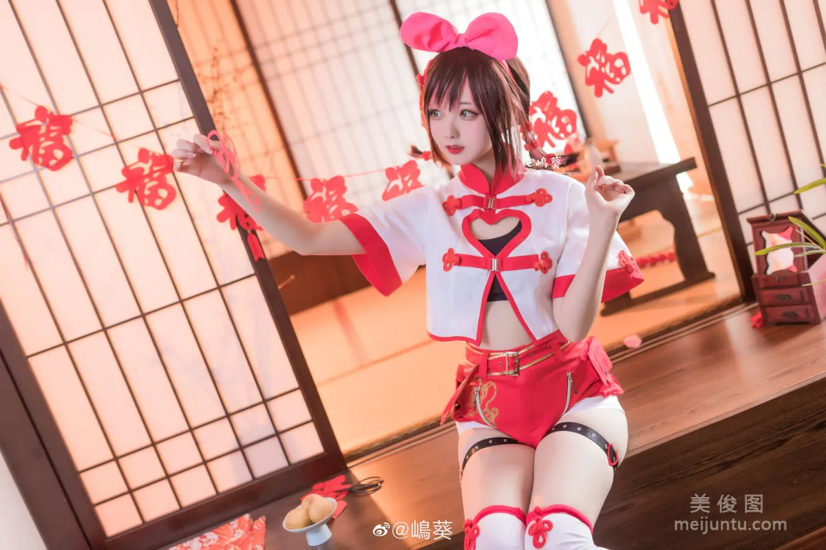 嶋葵 《绊爱 kizuna Ai》 写真集9