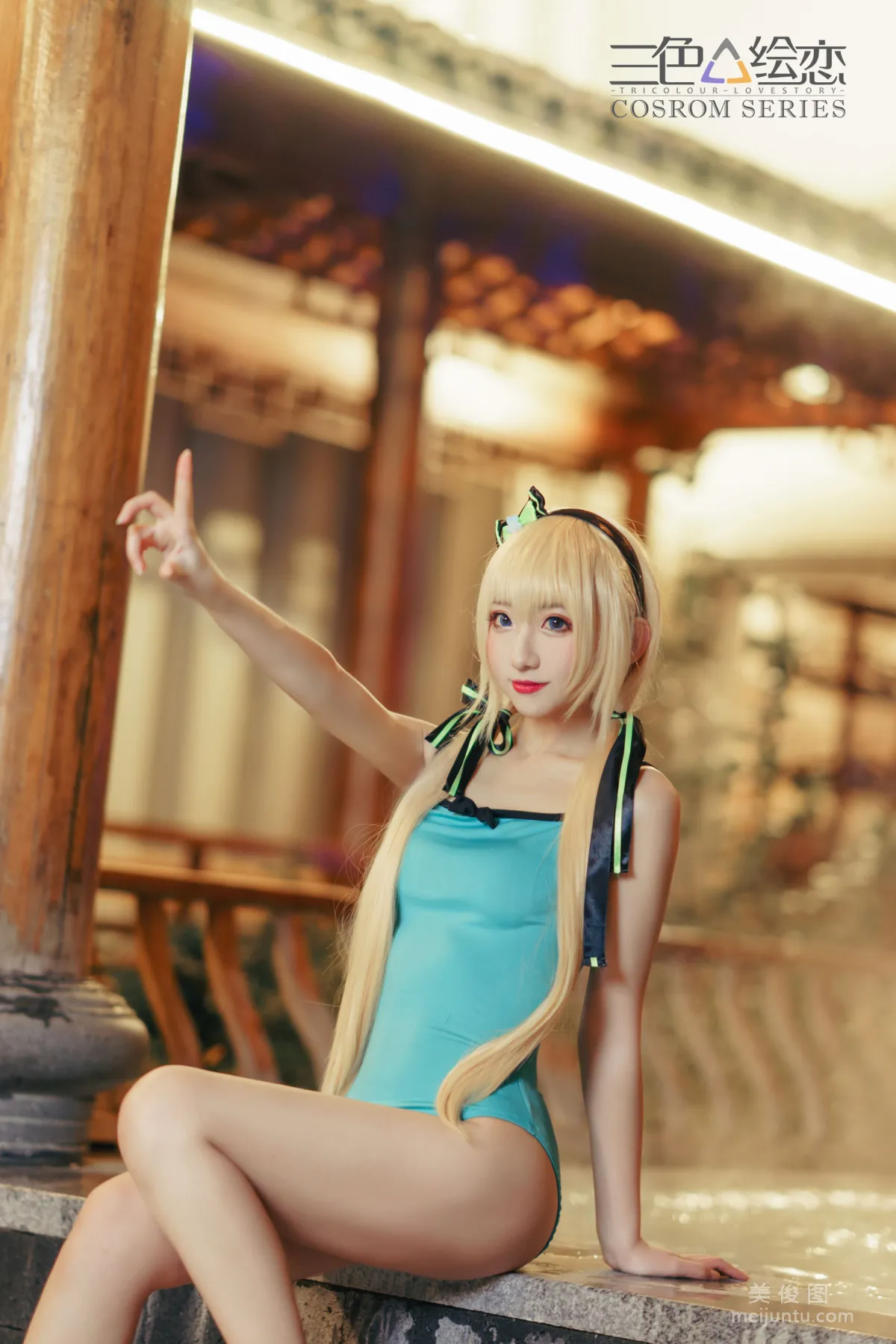 三色绘恋 迟菓「妖糖–尤幽 」 写真集2