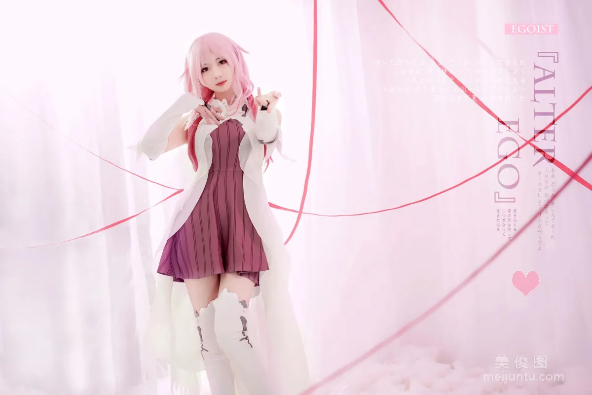 [美女Coser] 弥音音ww 《ALTER EGO》 写真集12