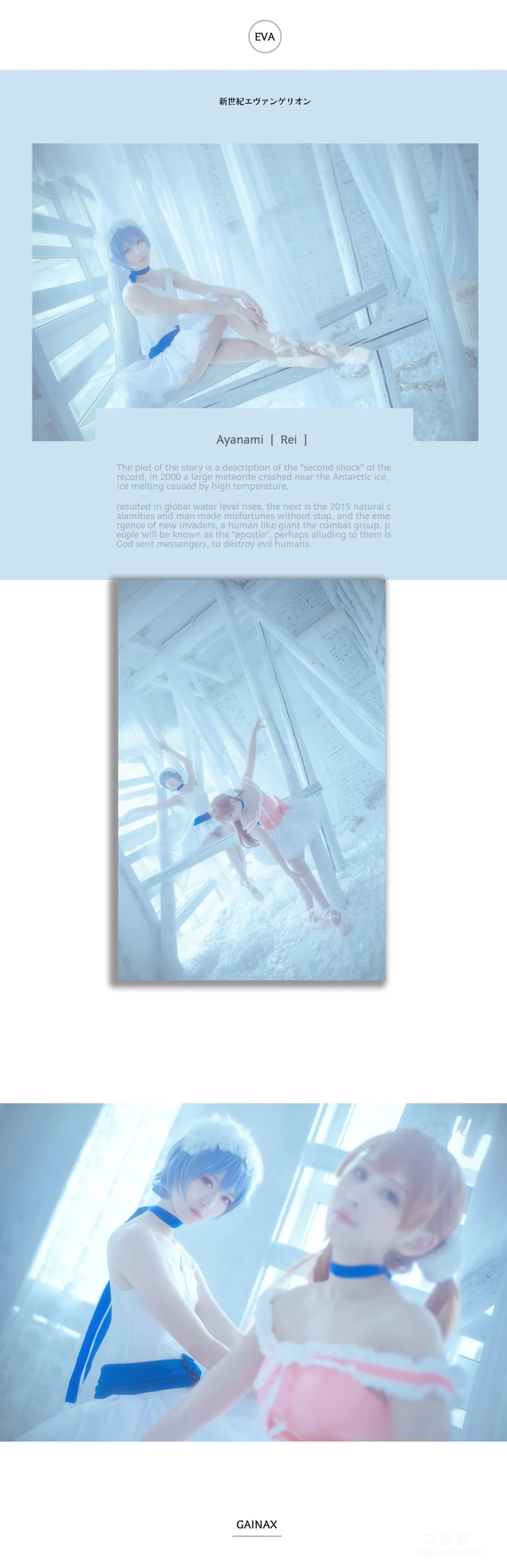 Miyinyin ww: Web Idols photo 10