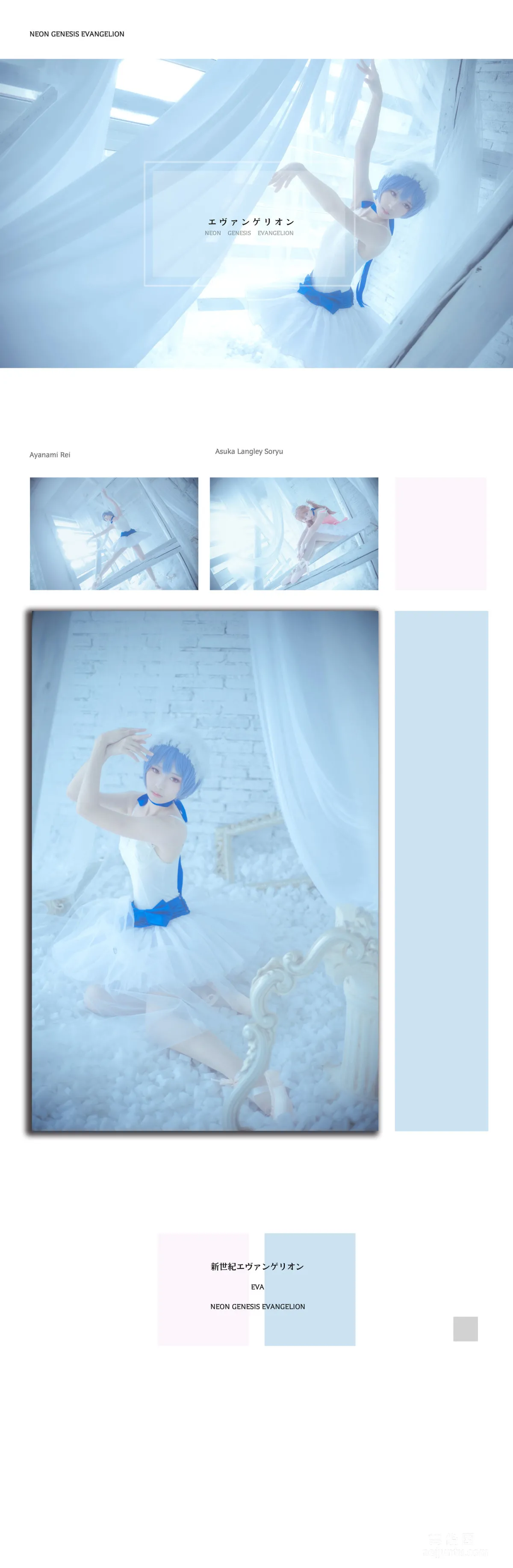 Miyinyin ww: Web Idols photo 9