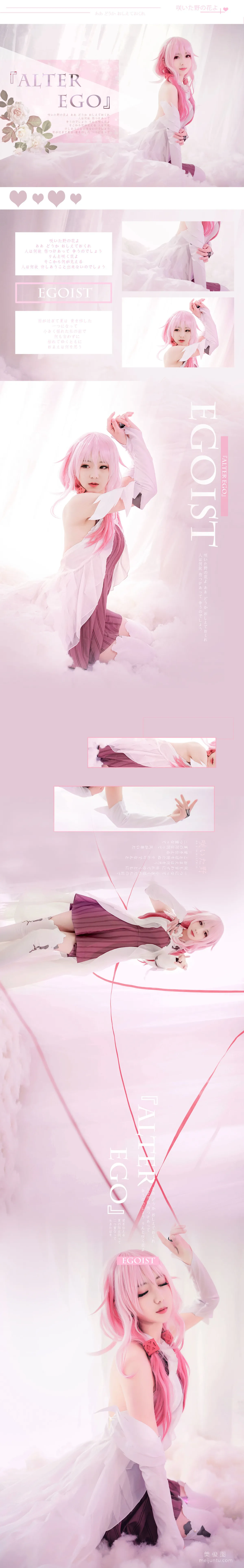 [美女Coser] 弥音音ww 《ALTER EGO》 写真集11