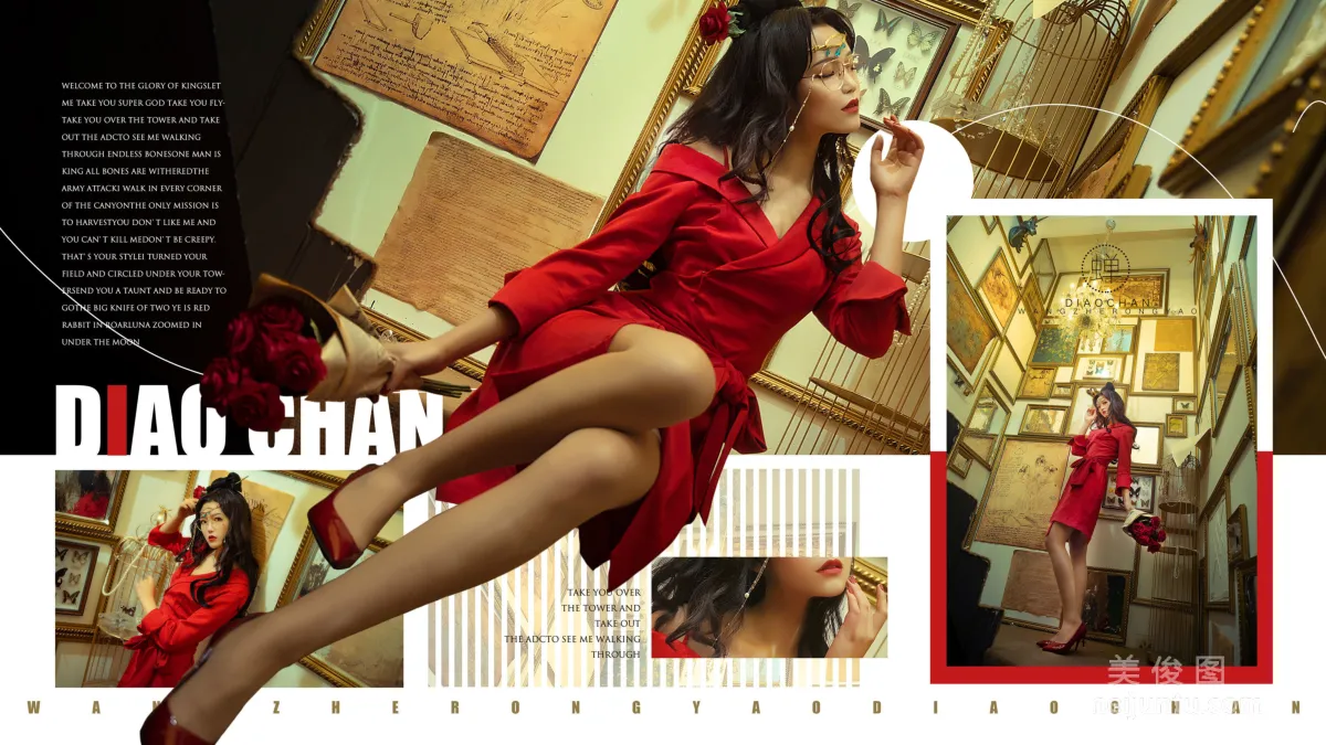 Qi Guer: Web Idols photo 10