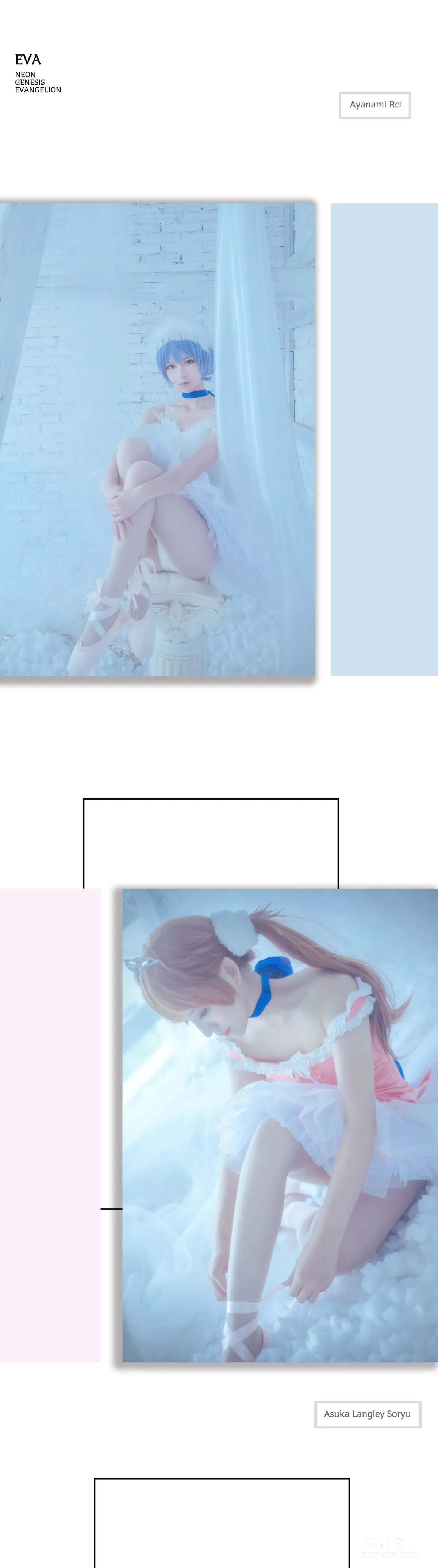 Miyinyin ww: Web Idols photo 13