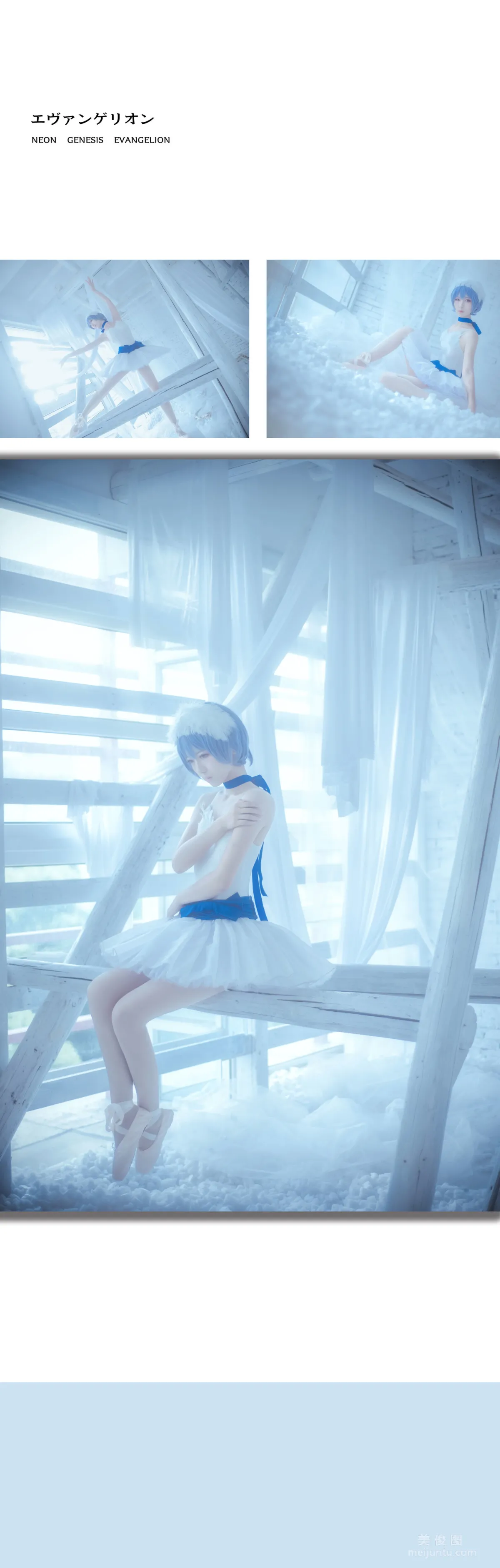 Miyinyin ww: Web Idols photo 12