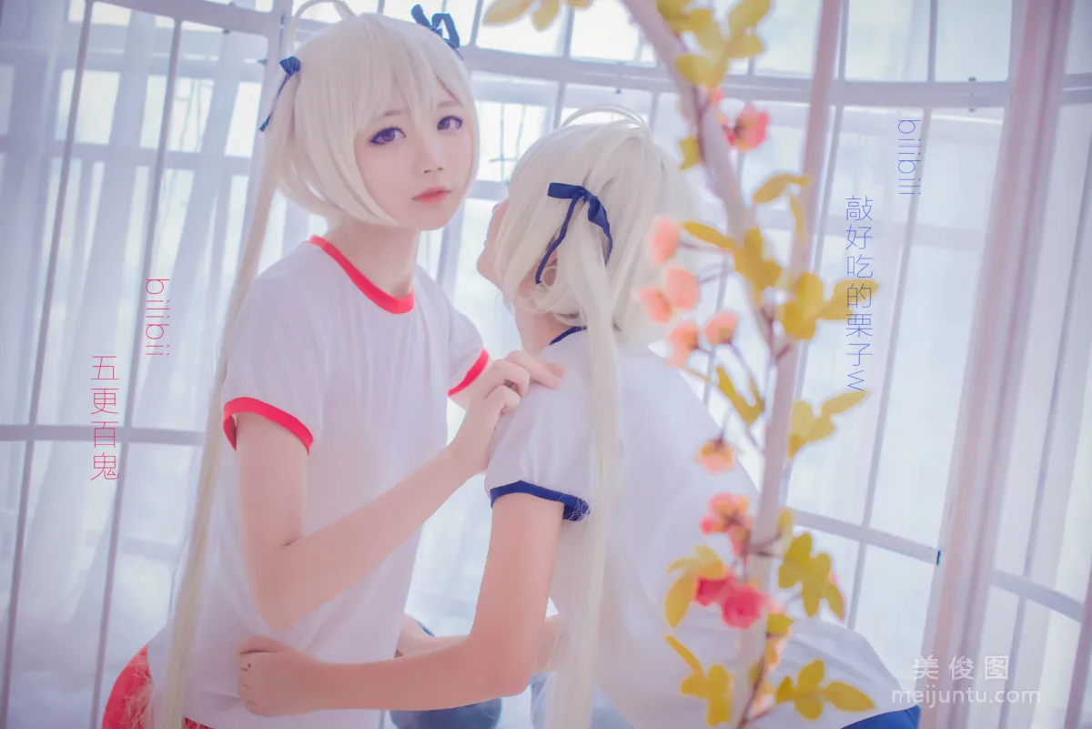 清纯少女五更百鬼 《死库水》 写真集11