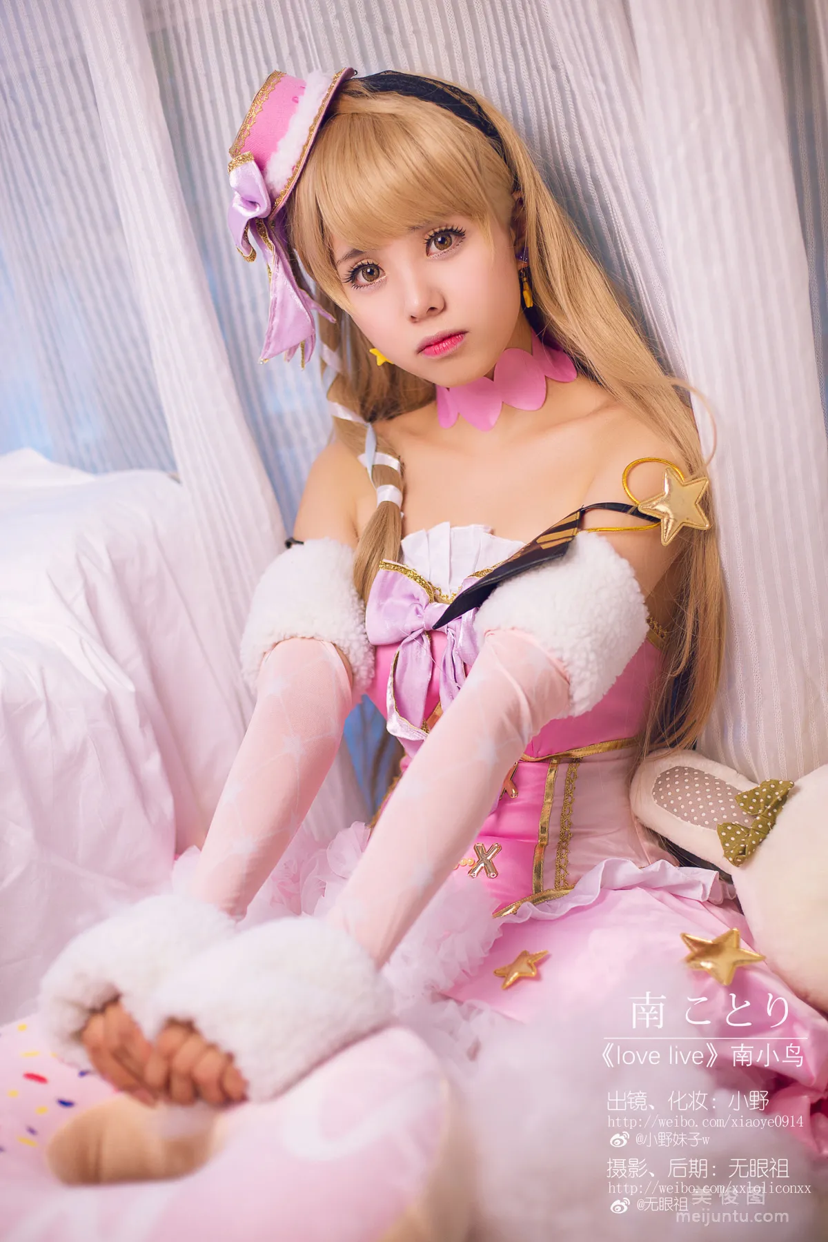 Coser Xiaoye Meizi w Love Live! (Minami Kotori) Photo Set photo 4